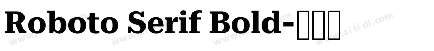 Roboto Serif Bold字体转换